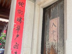 -蔡氏古民居建筑群