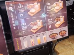 -荀记肉夹馍(欧亚卖场店)