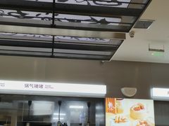 -蔡澜点心·粤菜(月星环球港店)