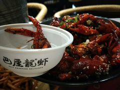 -巴厘龙虾·榜首油焖大虾(音乐学院·沿江酒馆店)