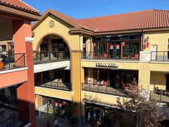 -城南老友羊蝎子火锅(花乡奥莱店)