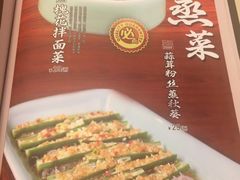 -河东颐祥阁(世贸店)