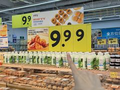 -沃尔玛(前山店)