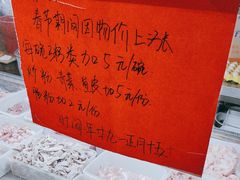 -兄妹生滚粥(广昌路店)
