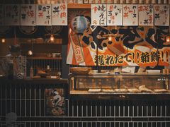 门面-烧鸟横丁(联发文创口岸店)
