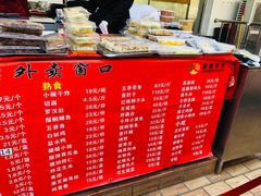 -玉华台饭庄(裕中西里小区店)