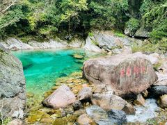 -黄山翡翠谷景区