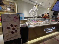 -GODIVA(港汇恒隆广场)