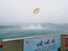 -黄河小浪底水利枢纽风景区