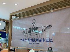 -马记永·兰州牛肉面(天通苑家乐福店)