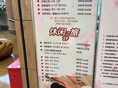 -纽斯桑拿会所(东绣路店)