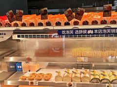 -酥侯糕点(长楹天街店)