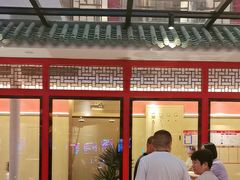 -老山东·山东菜(鲁菜名店)