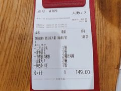 -九毛九西北菜(大东海店)