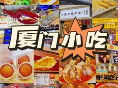 -阿吉仔(大元路店)