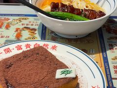-文通冰室(东方宝泰店)
