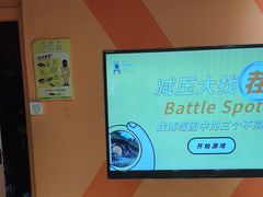 -不可思议减压馆·解压博物馆·摔碗发泄·团建定制