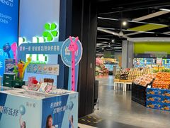 -blt精品超市(杭州城西银泰店)