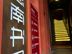 -思南书局(复兴中路店)