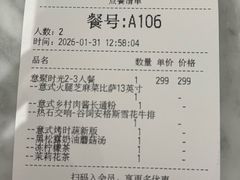 -玛尚诺意式餐厅(官舍店)