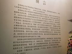 -聂荣臻元帅陈列馆