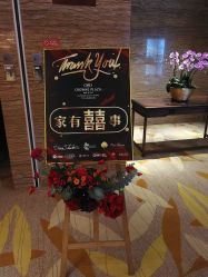 -广州中心皇冠假日酒店·宴会厅