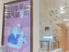 -奈雪的茶(国金中心店)