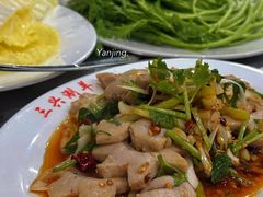 -三兴涮羊肉(荣安大街店)