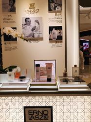 -奥伦纳素Erno Laszlo