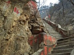 -北京上方山国家森林公园