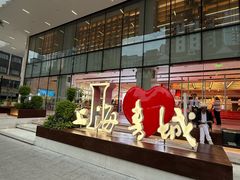 -上海书城(福州路店)