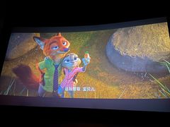 -中影国际影城(东方新天地CINITY店)