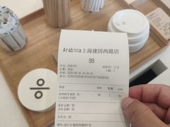 -% Arabica阿拉比卡咖啡(武康路店)