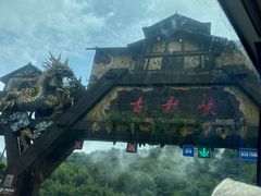 -古龙峡漂流