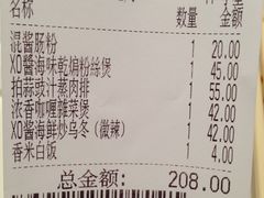 -太兴餐厅(东方广场分店)
