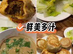 -清真吴记门钉肉饼·喜多利