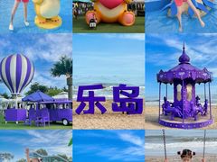 -秦皇岛乐岛海洋王国