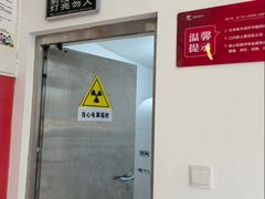 -微笑牙科口腔(三亚迎宾院区)