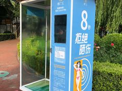 -欢乐水魔方水世界