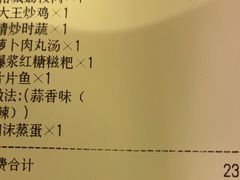 -醉得意·山茶油炒土鸡(莆田仙游方圆荟店)