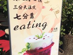 -艾薯夫妇Aysh(福田星河COCOPark店)