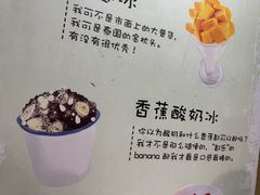 -糖潮糖水铺(省府店)