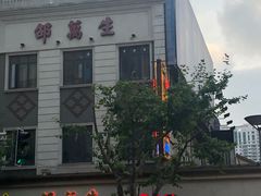 -上海置地广场(南京东路店)