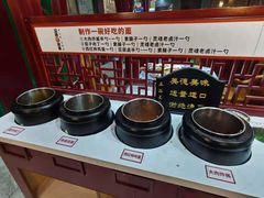 自助调料区-汉唐守艺人·河北面馆(民心河店)