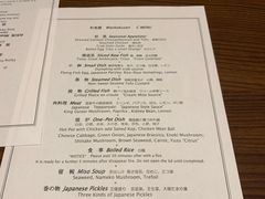 -箱根Pax吉野酒店