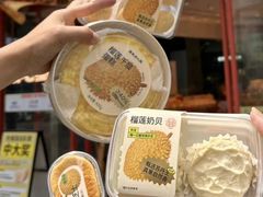 -墨茉点心局(国金街店)