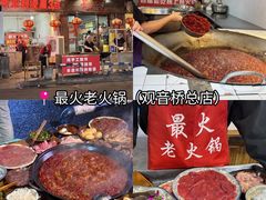 -观音桥步行街