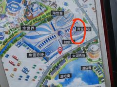 -无锡融创水世界