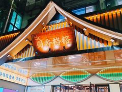 门面-蜀香格格•剁椒鱼头(龙西店)