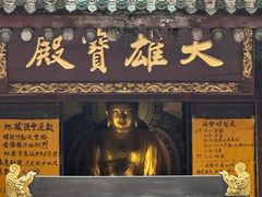 -罔极寺